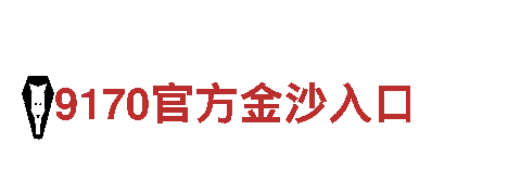 提升团队效能，选择英皇宫殿官网投注专业人力管理公司
